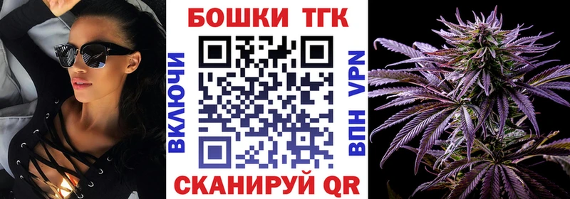 Магазины продажи наркотиков Яранск Codein  Меф  Бошки Шишки 