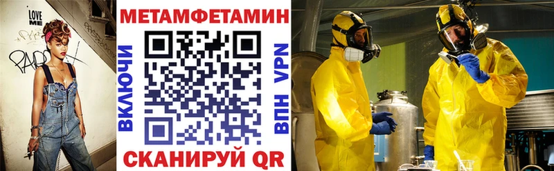 АМФЕТАМИН Розовый  Яранск 