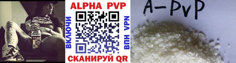 Alfa_PVP кристаллы Яранск
