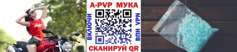 А ПВП крисы CK  что такое наркотик  Яранск 