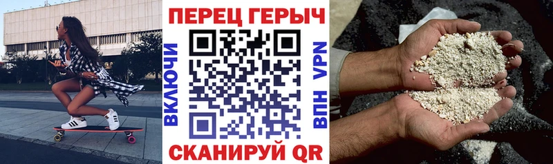 Героин афганец  где купить наркоту  Яранск 