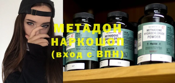 скорость Богданович