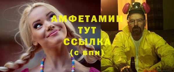 таблы Протвино