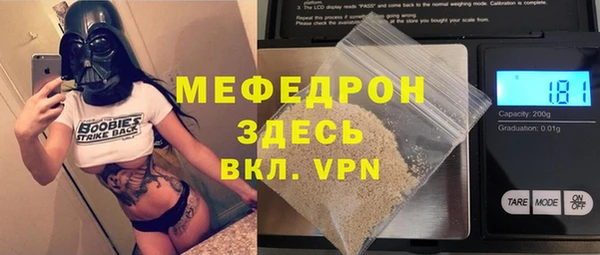 альфа пвп VHQ Богородск