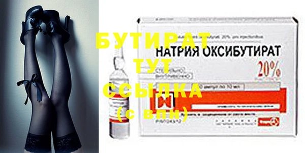 прущие грибы Богородицк