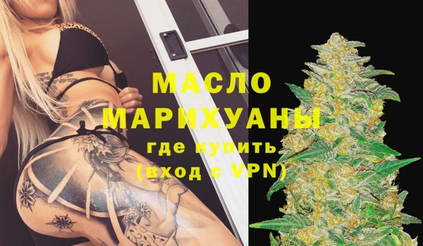 скорость Богданович