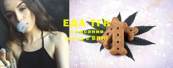мефедрон мука Белокуриха