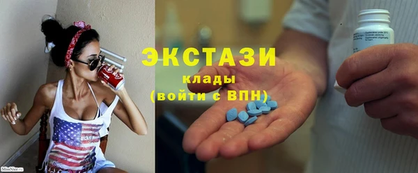 соль курить ск Белоозёрский