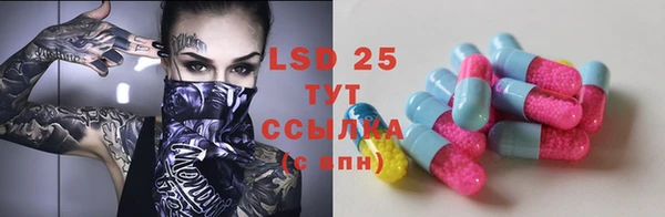 марки lsd Пролетарск