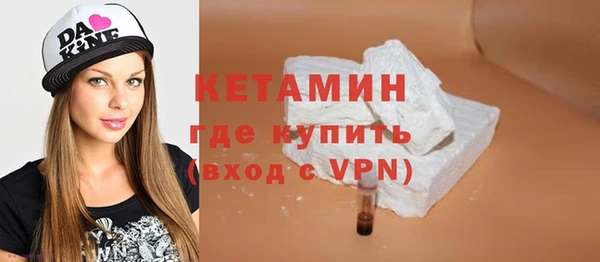 мефедрон мука Белокуриха