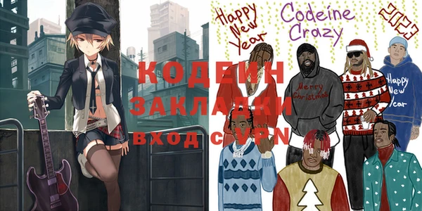 альфа пвп VHQ Богородск