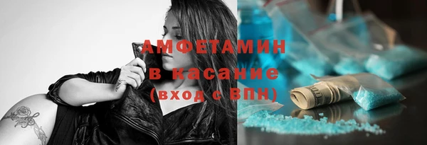 прущие грибы Богородицк
