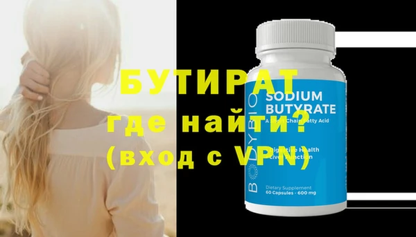 мефедрон мука Белокуриха