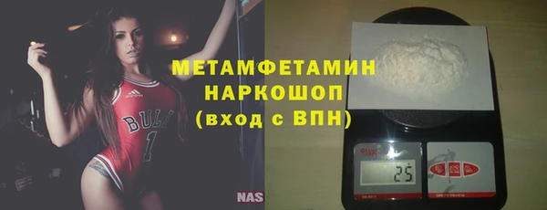 соль курить ск Белоозёрский
