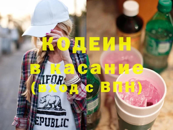 таблы Протвино