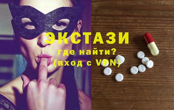 скорость Беломорск