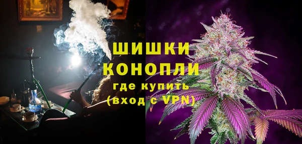МДМА Великий Новгород