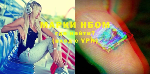 марки lsd Пролетарск