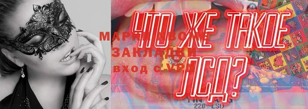 прущая мука Приозерск
