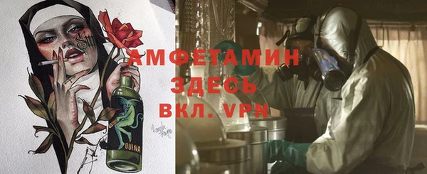 таблы Протвино