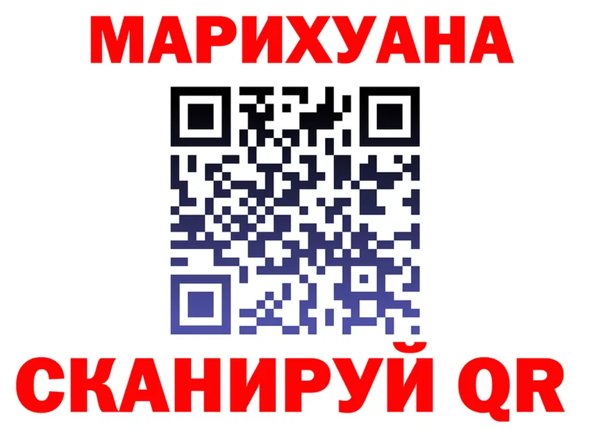 Cannafood марихуана маркетплейс нарко площадка гидра Яранск