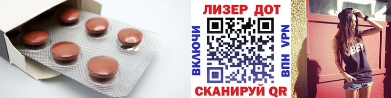 сколько стоит  Яранск  Лсд 25 экстази кислота 