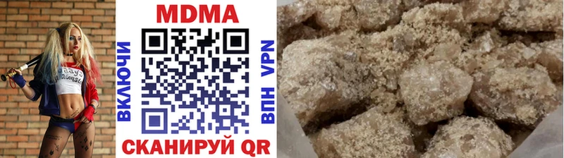 купить закладку  Яранск  МДМА кристаллы 